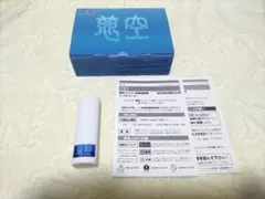 2026年最新】生体エネルギーの人気アイテム - メルカリ