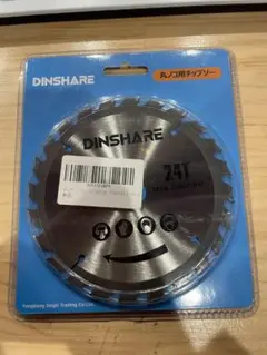 Item thumbnail for item 35e378dd-0ebd-4a50-9342-2c6801fdecdd