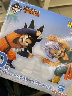 一番くじ　ドラゴンボール　D賞　孫悟天&トランクス フィギュア　ラストワン