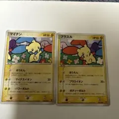 ポケットモンスターカード プラスル マイナン プレイヤーズクラブ PLAYプロモ