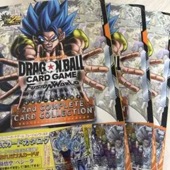 ドラゴンボールFW 2nd COMPLETE CARD COLLECTION