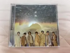 証拠　初回盤B ジャニーズWEST WEST.