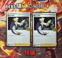 one team様 リクエスト 5点 まとめ商品