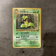 2025年最新】ポケモンカード 旧裏 キラ セットの人気アイテム - メルカリ