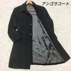 上品な肌触り アンゴラ ロングコート ビジネス カジュアル 冠婚葬祭 黒 メンズ