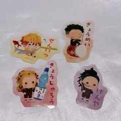 鬼滅の刃 ゆらふわ ステッカー 我妻善逸 煉獄杏寿郎 悲鳴嶼行冥 不死川玄弥