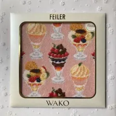 フェイラー　ハンカチ　和光　パフェ　WAKOPARFAIT ピンク　新品未開封