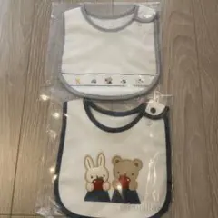 ファミリアベビー用スタイ 2枚セット