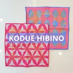 KODUE HIBINO星座タオルハンカチ2枚セット