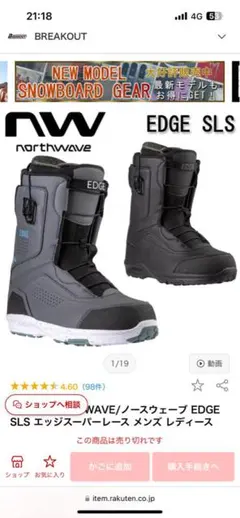 2025年最新】northwave ブーツの人気アイテム - メルカリ