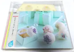 【新品未使用】貝印　食品用ダイヤ型モールド　ロリポップセット