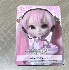 2025年最新】初音ミク プーリップの人気アイテム - メルカリ