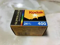 V*h様 Kodak SUPER GOLD 400 24枚撮り カラーネガフィル