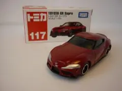 トミカ No.117 TOYOTA GR Supra レッド