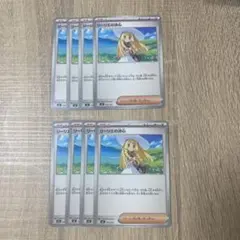 リーリエの決心 MEGA スタートデッキ100 バトルコレクション 729/7…のサムネイル