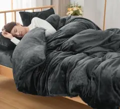 掛け布団カバー フランネル セミダブル 170×210cm チャコールグレー