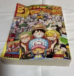 週刊少年ジャンプ 2023年36・37合併号 付録カード付 ワンピース ルフィ