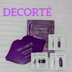 リポソーム　リペアセラム　アイセラム　クリーム　リップセラム　マスク　セット