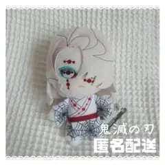 鬼滅の刃　ともぬい　累　ぬいぐるみキーホルダー　マスコットキーホルダー
