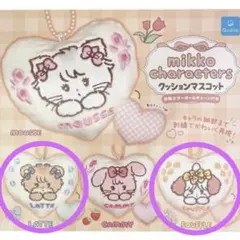 mikko　ミッコ　クッションマスコット　ハート　マスコット　キーホルダー　2点