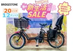 2026年最新】ブリヂストン アンジェリーノの人気アイテム - メルカリ