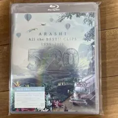 嵐/5×20 All the BEST!!CLIPS 1999-2019〈初回…