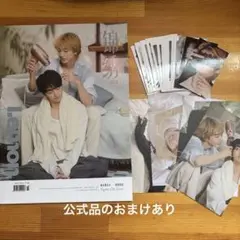 25時赤坂で LEMON雑誌 駒木根葵汰 新原泰佑 - メルカリ
