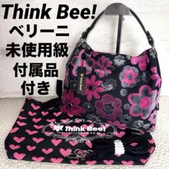 2026年最新】Think Bee! レディース ショルダーバッグの人気アイテム 