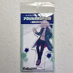 スーパーダンガンロンパ2 パーティー準備 アクリルスタンド 狛枝凪斗