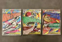 ポケモンカード メガドリームex ma 3種 - メルカリ