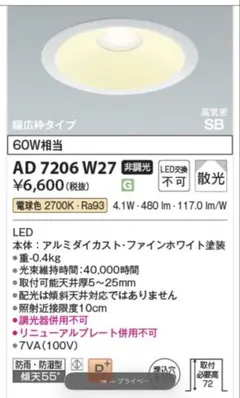 Item thumbnail for item cb0d7fe0-a9ca-45b3-ab76-3893c68c2686