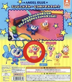 エンジェルブルー　とうめいマスコット☆　ナカムラくん（ピンク）