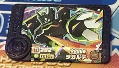 ポケモンフレンダ スーパートレジャー ジガルデ 第4弾