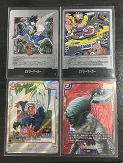ドラゴンボール フュージョンワールド エナジーマーカー4枚セット