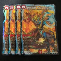 2026年最新】モルトドリーム ゴールドの人気アイテム - メルカリ