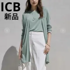 新品　ICB 接触冷感・UVカット　PINION ロングカーディガン　タグ付のサムネイル