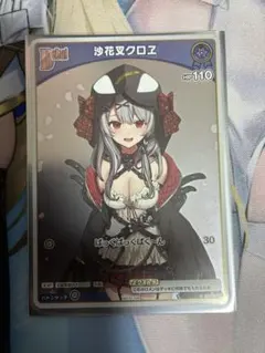 2026年最新】 debut 沙花叉の人気アイテム - メルカリ