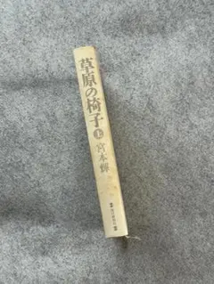 Item thumbnail for item ce5a8bba-1483-4494-a4d8-12a9575d608a