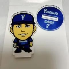 横浜DeNAベイスターズ 佐野恵太 アクリルスタンド アクリルキーホルダー ☆佐野恵太☆横浜DeNAベイスターズ アクリルスタンドキーホルダー