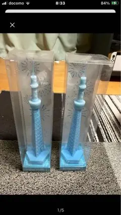 東京スカイツリー ミニチュア 置物 2個セット