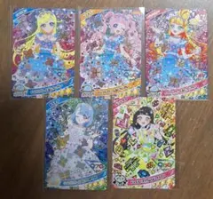 アイプリグミ4 フルコンプリートセット インフルブルームあじさいブルー ホワイト