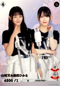 森田ひかる 山下瞳月 059R レアカード 櫻坂46 ビルディバイド ブライト