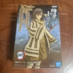 鬼滅の刃 フィギュア 伊黒小芭内