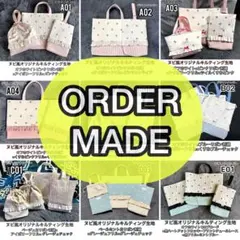 オーダーメイドꕤヌビ風オリジナル軽量キルティング入園入学グッズセットフリルリボン