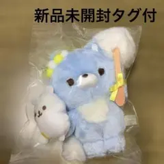 リラックマ アオイコオオカミ ぶらさげぬいぐるみ キーチェーン - メルカリ