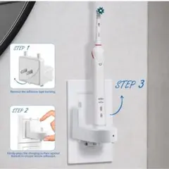 ⭐︎電動歯ブラシ 壁掛け充電器ホワイト