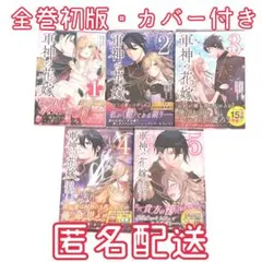 Item thumbnail for item 2a4a2ef0-736b-4104-8a80-0239d59cc4b8