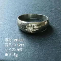 美品】ルイヴィトンリング DI3273 M62485 M - メルカリ