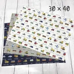 ハンドメイド　ランチマット のりもの　30×40 3枚