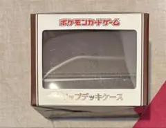 ポケカ イーブイコレクション フリップデッキケース　新品未開封のサムネイル
